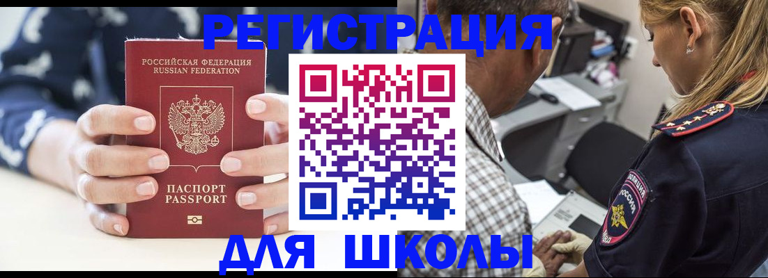 прописка поиск в Моршанске