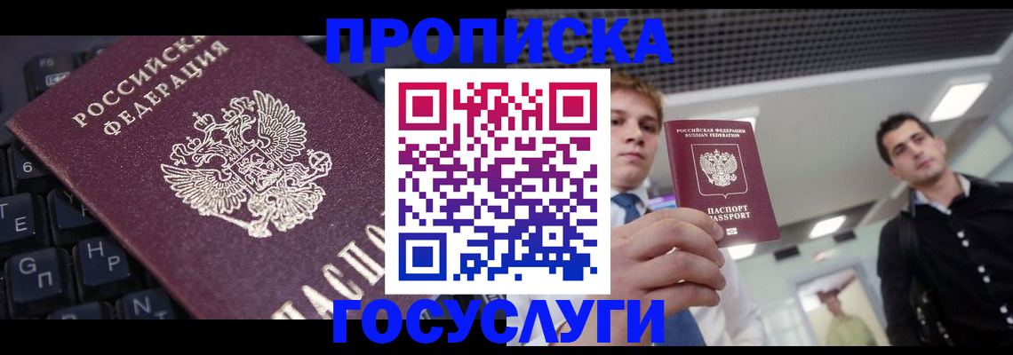 регистрация для дет. сада в Моршанске